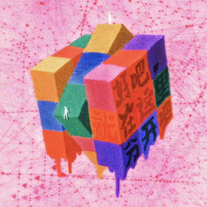 欧美另类淫荡熟女
